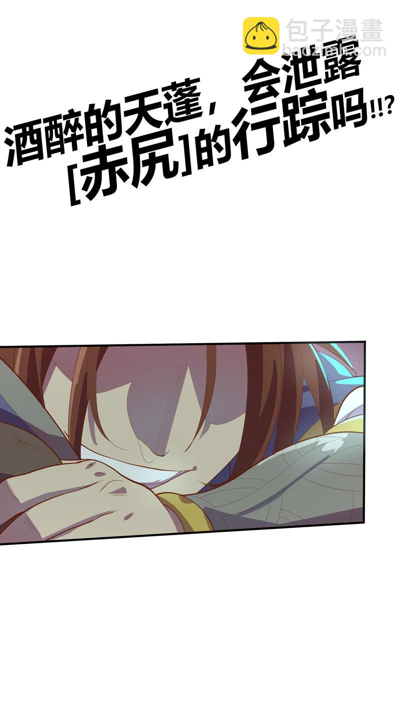 第151话 突破口-第164话