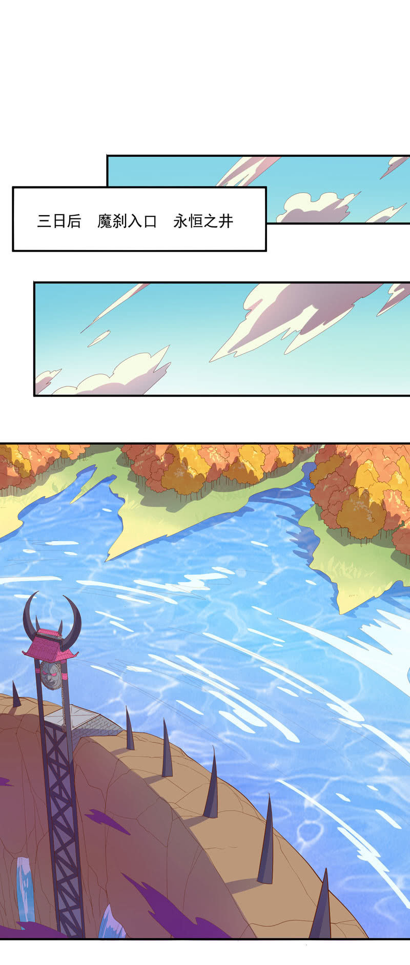 第151话 突破口-第164话