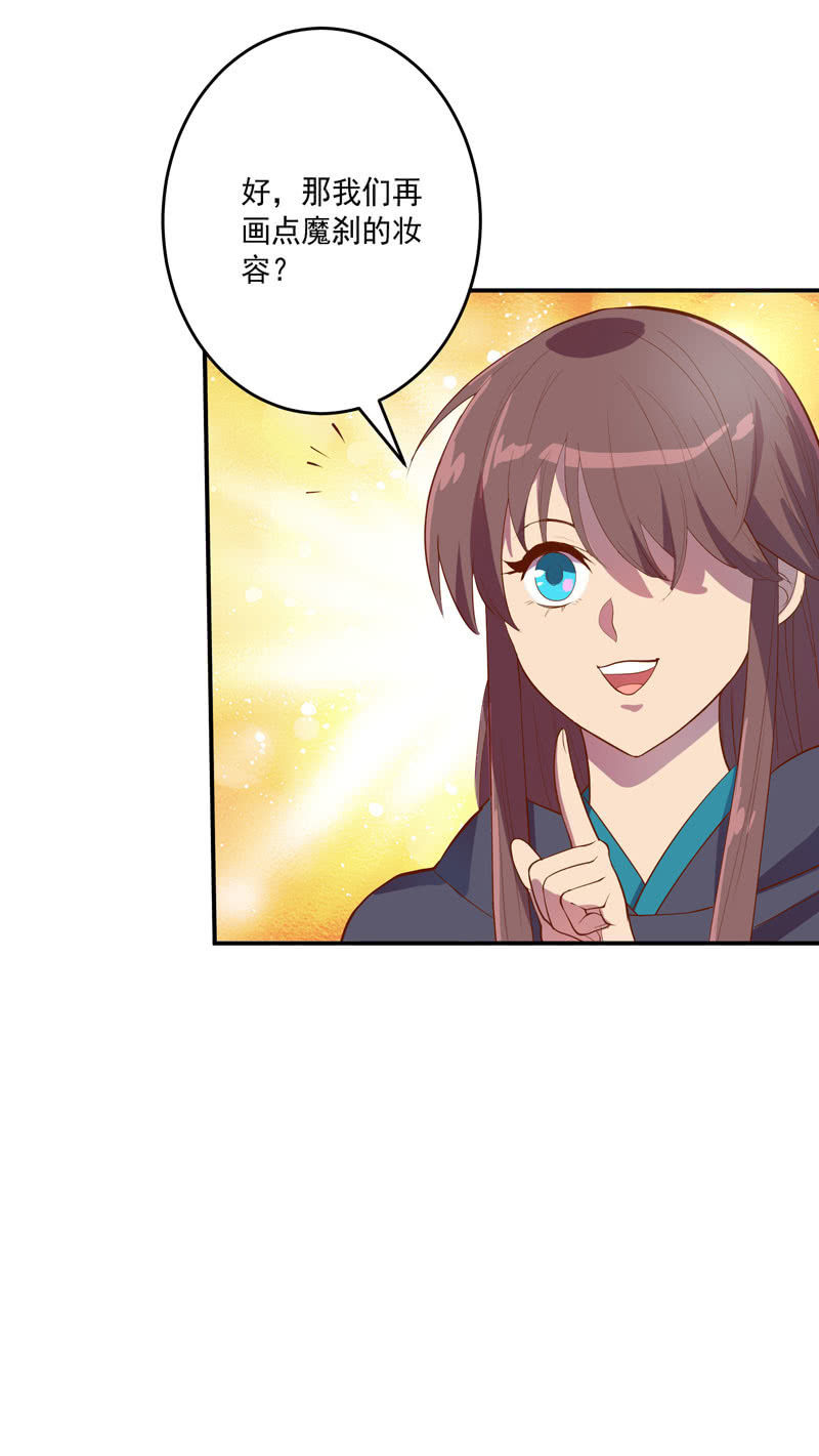 第151话 突破口-第164话