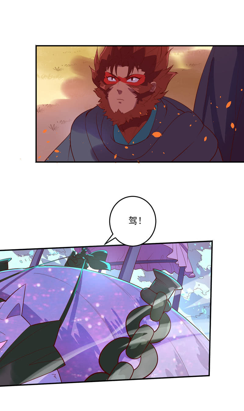 第151话 突破口-第164话