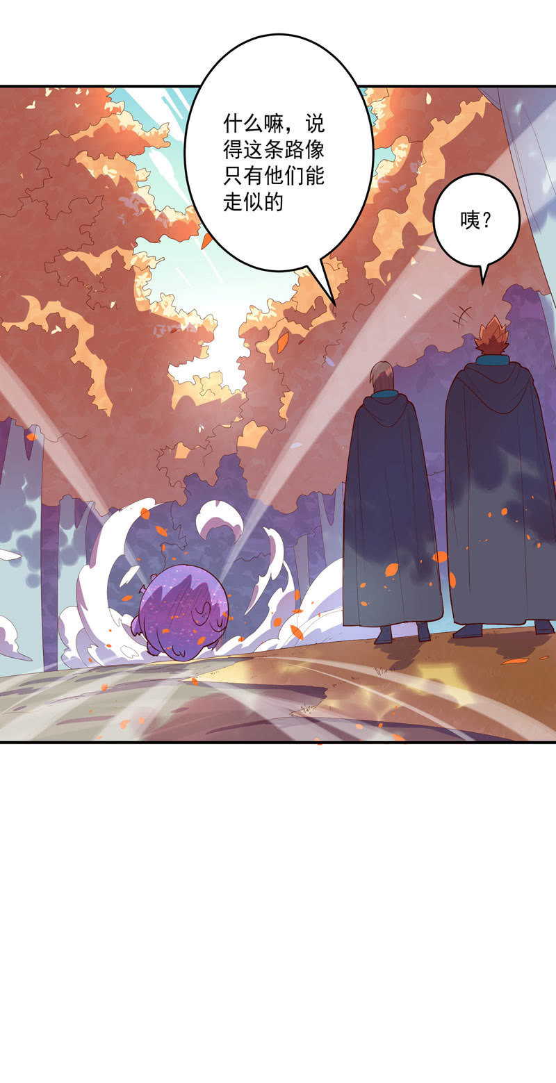 第151话 突破口-第164话