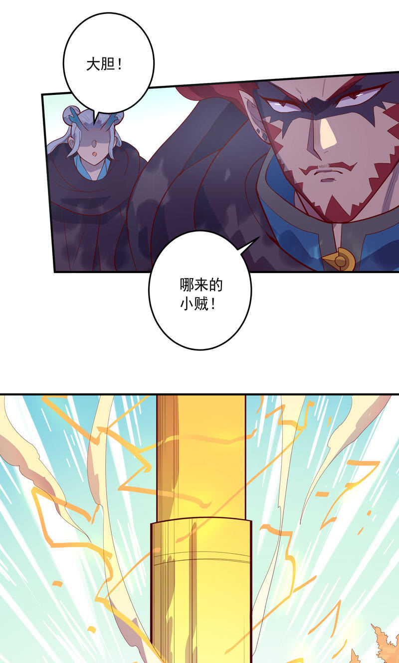 第151话 突破口-第164话