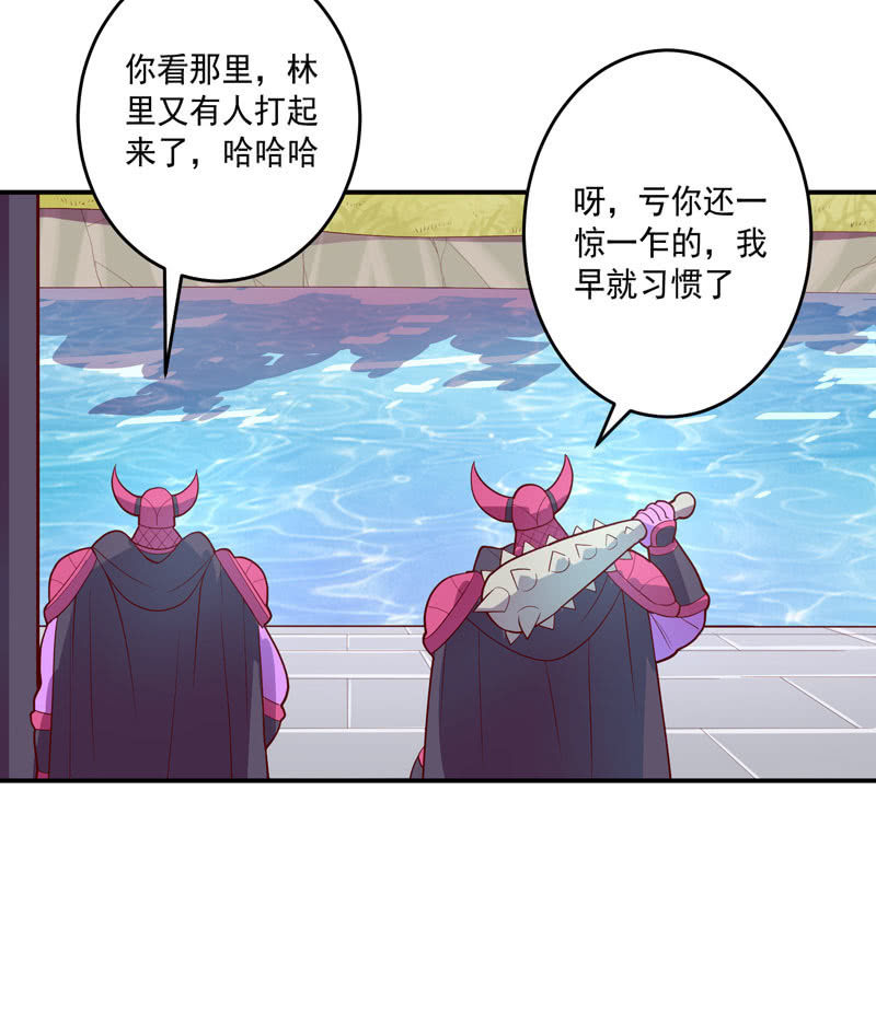 第151话 突破口-第164话