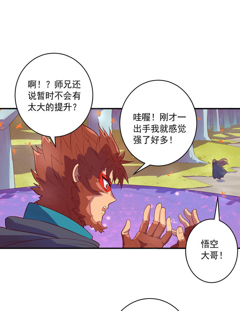 第151话 突破口-第164话