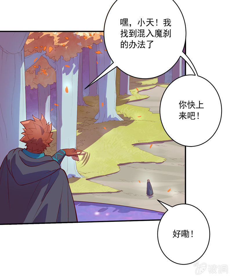 第151话 突破口-第164话