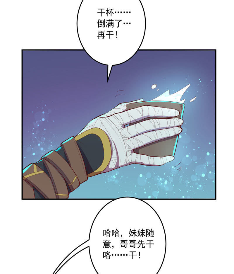 第151话 突破口-第164话