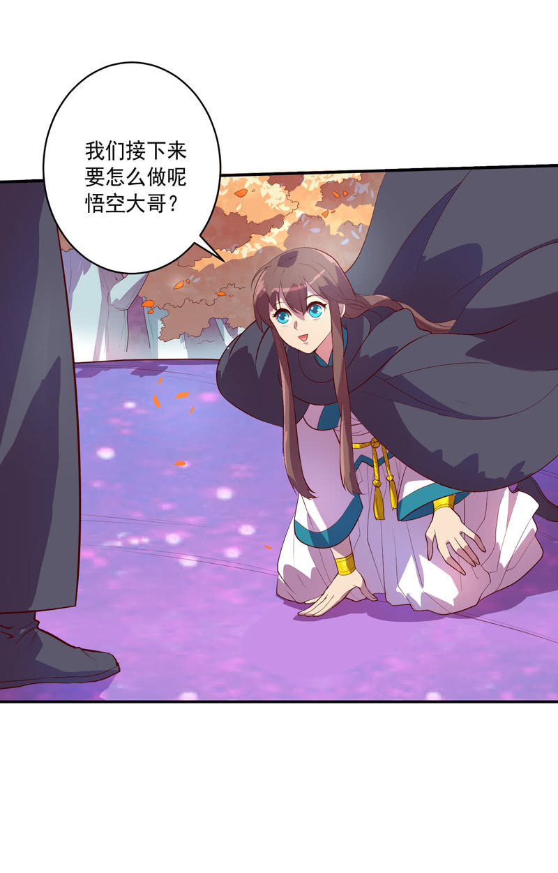 第151话 突破口-第164话