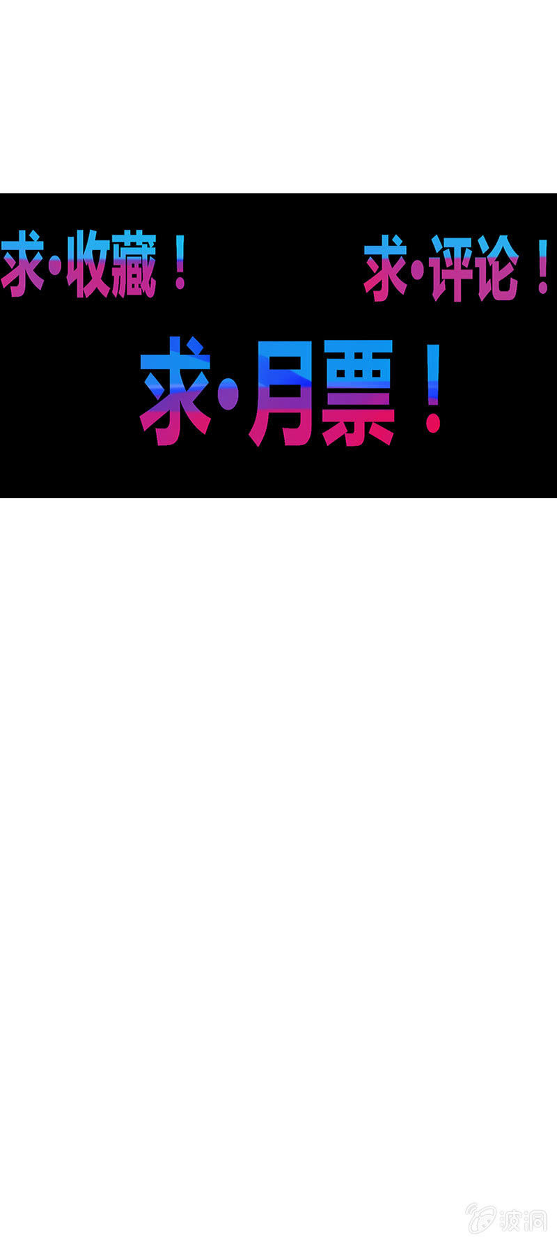 第151话 突破口-第164话