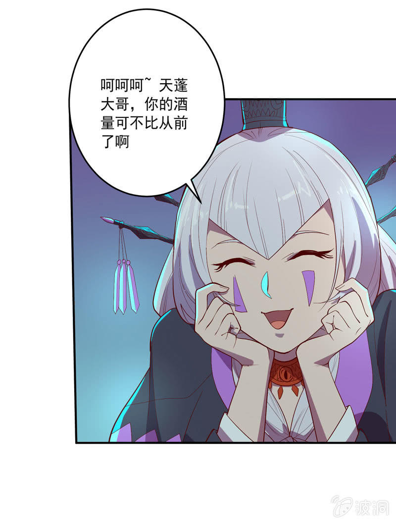 第151话 突破口-第164话