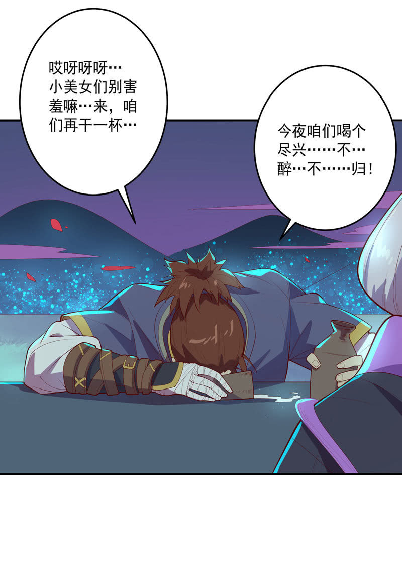 第151话 突破口-第164话