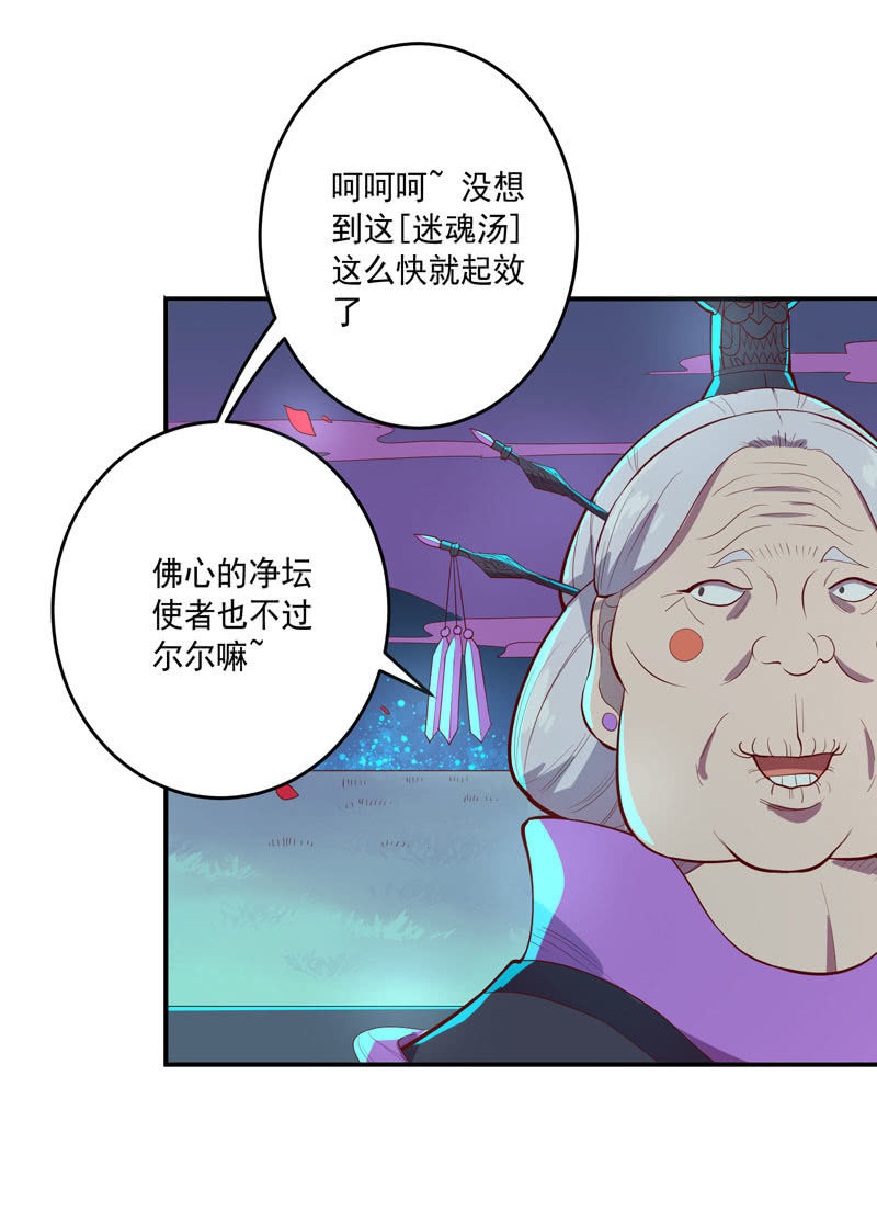 第151话 突破口-第164话