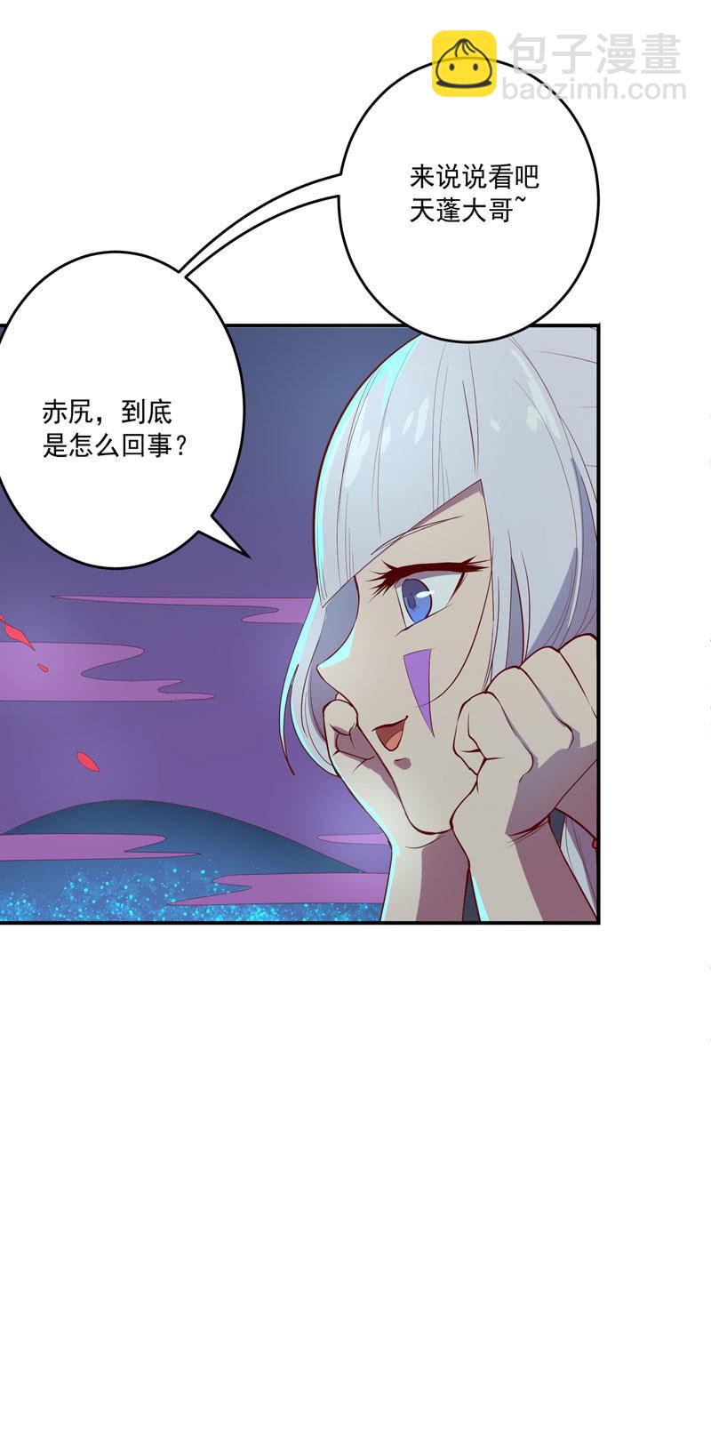 第151话 突破口-第164话