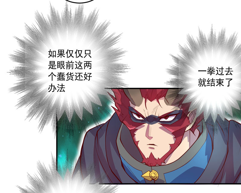 第153话 涉险过关-第166话