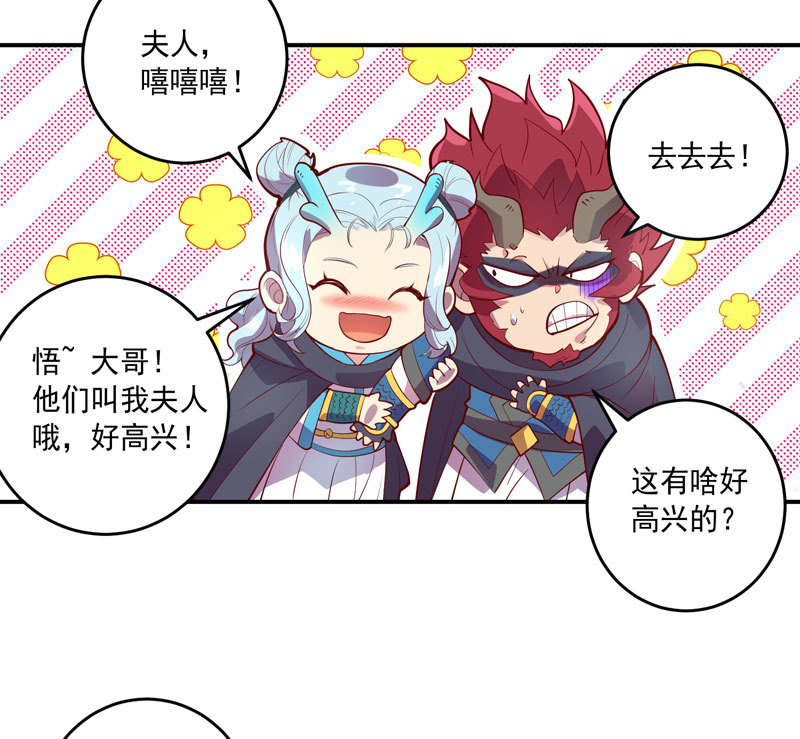 第153话 涉险过关-第166话