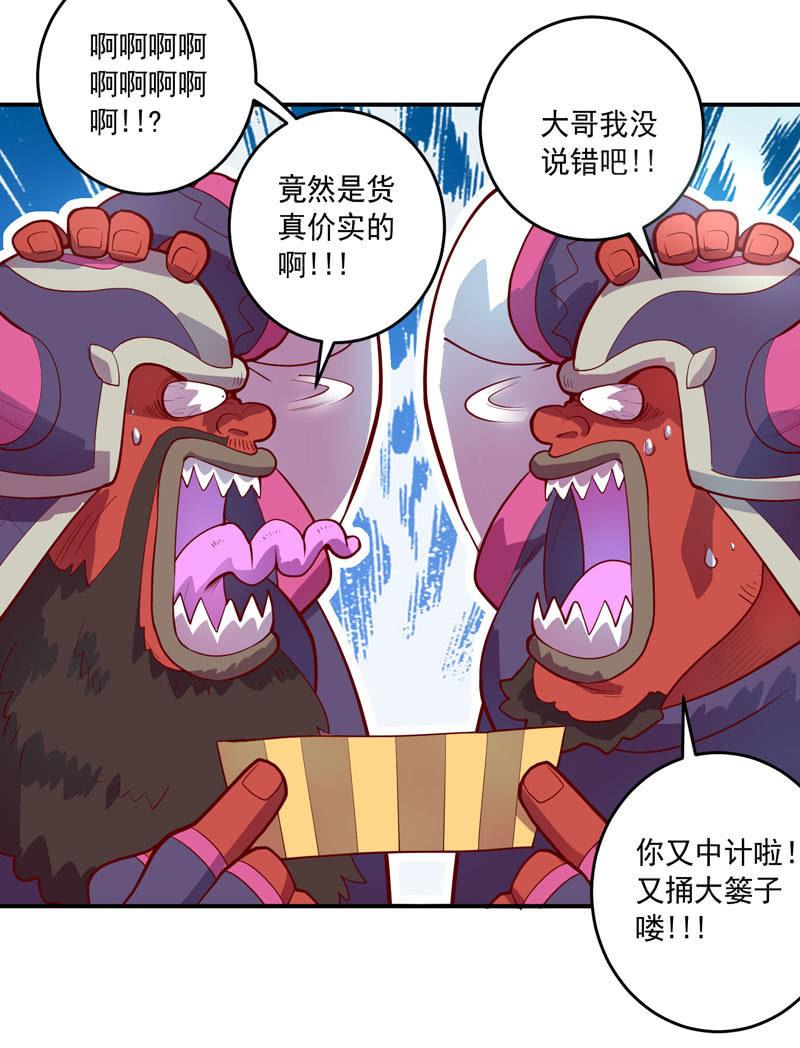 第153话 涉险过关-第166话