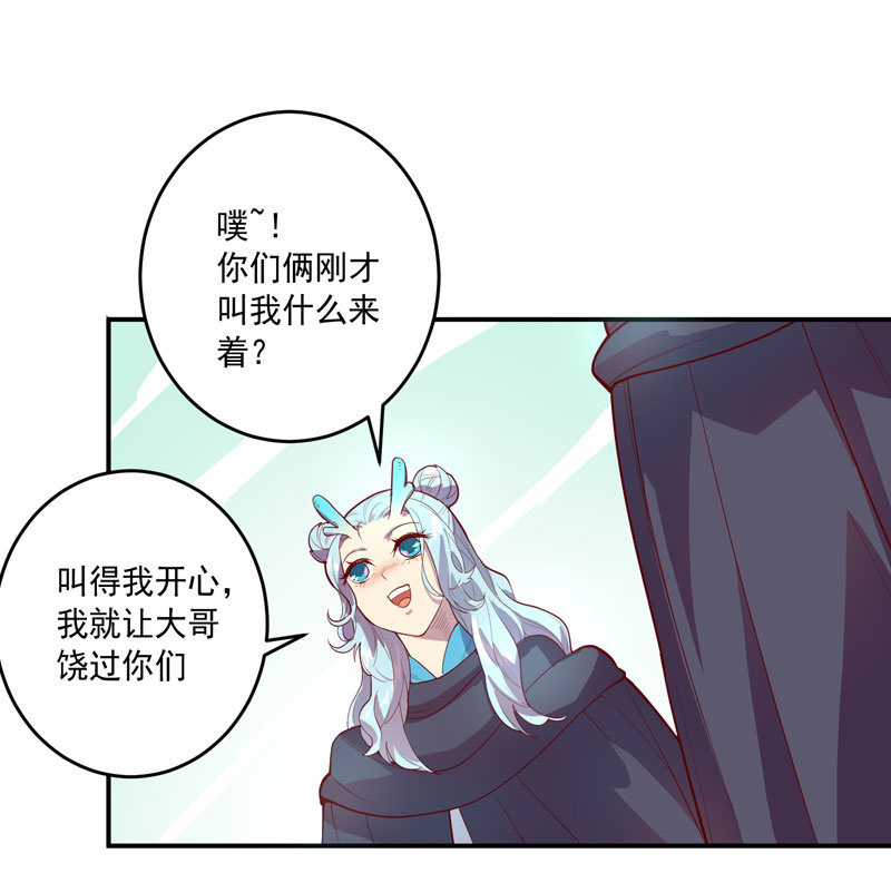 第153话 涉险过关20