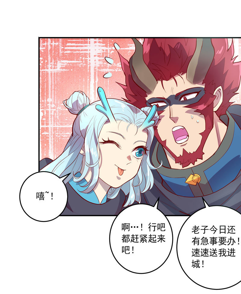 第153话 涉险过关-第166话