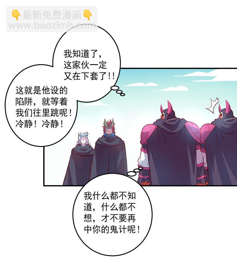 第153话 涉险过关-第166话