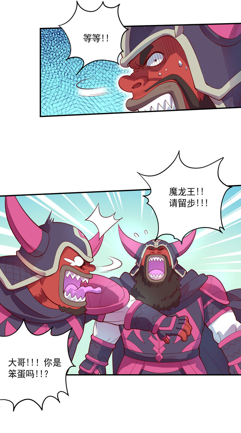 第153话 涉险过关-第166话