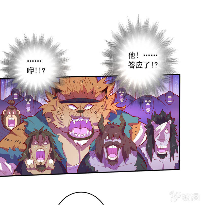 第155话 猕尔大人!?-第168话