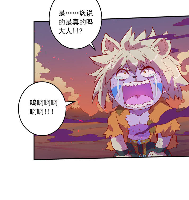 第155话 猕尔大人!?-第168话