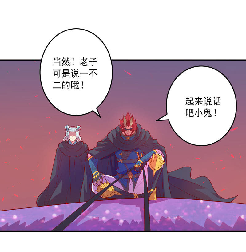 第155话 猕尔大人!?-第168话