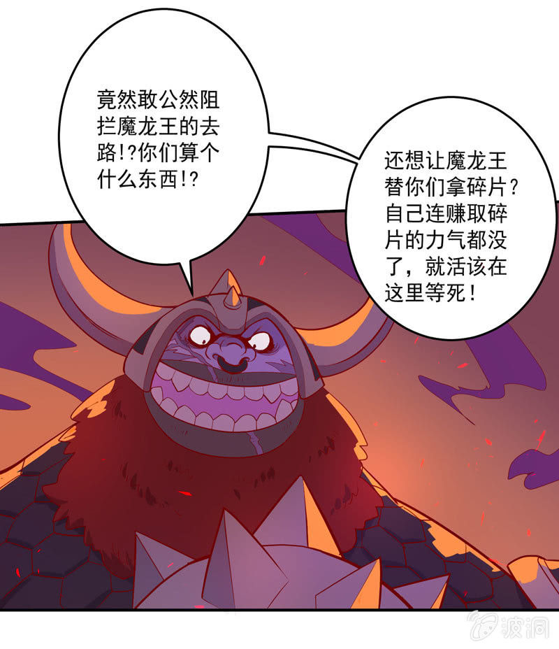 第155话 猕尔大人!?-第168话