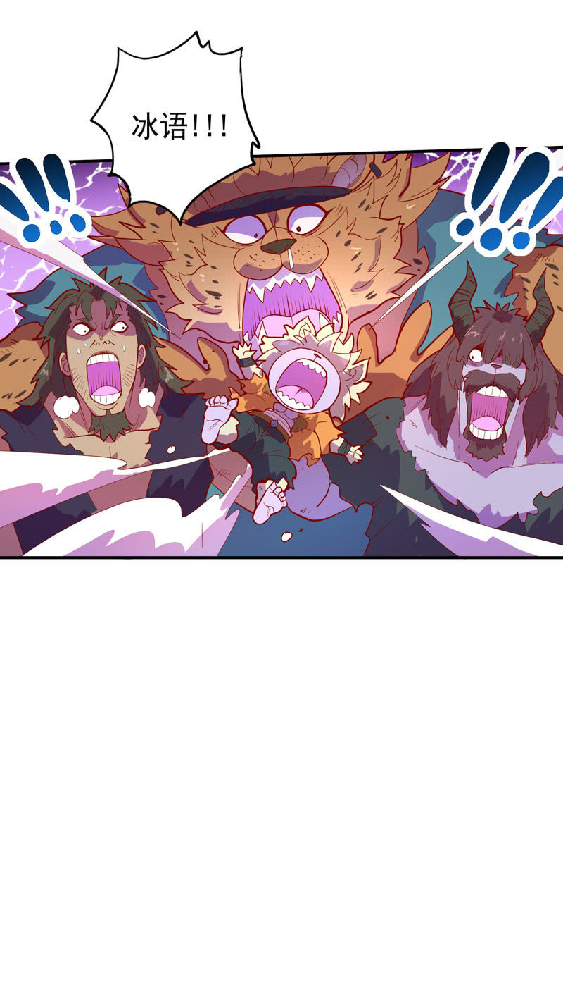 第155话 猕尔大人!?-第168话