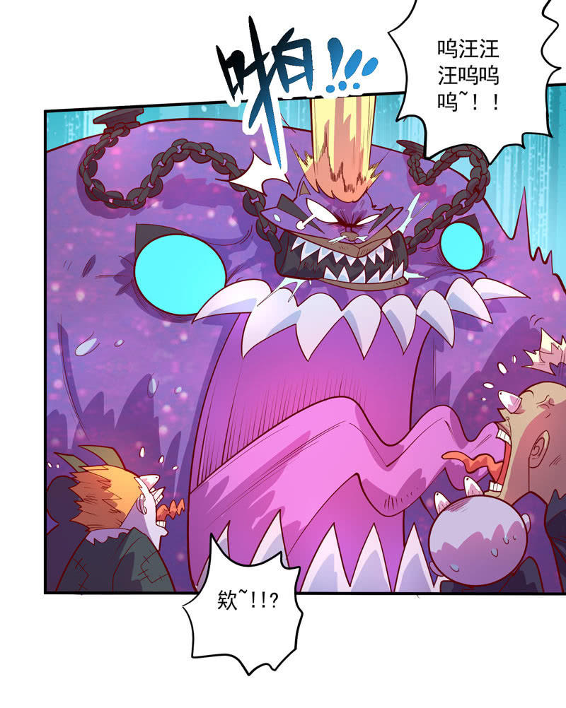 第155话 猕尔大人!?-第168话