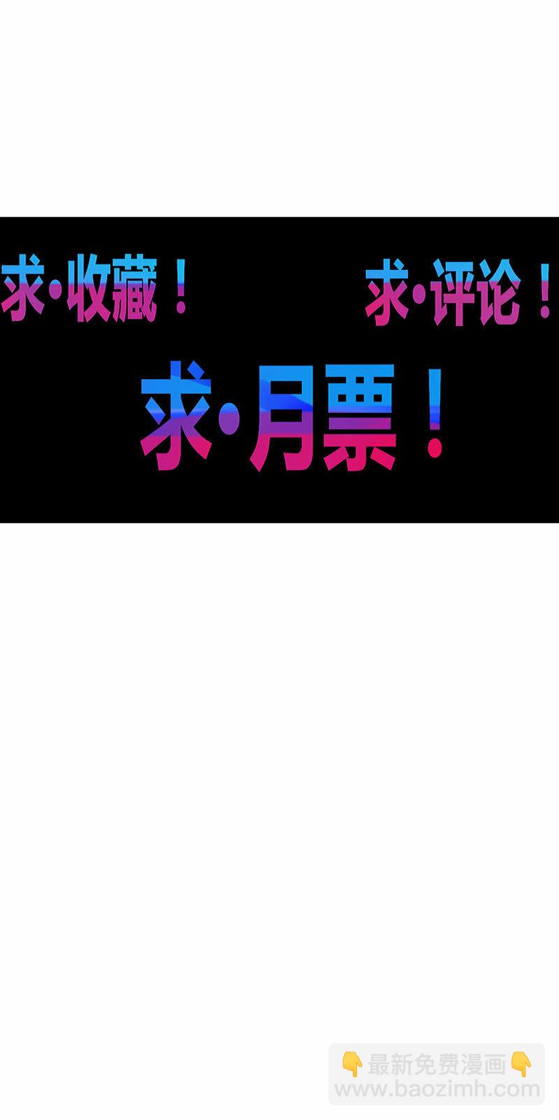 第155话 猕尔大人!?-第168话