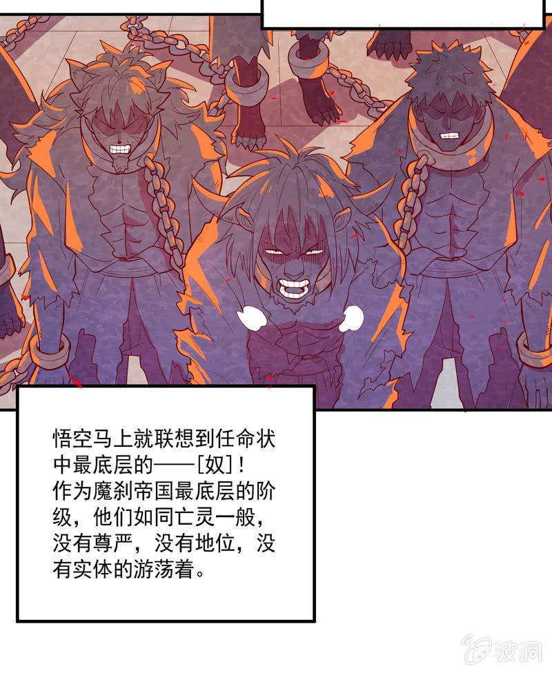 第155话 猕尔大人!?-第168话