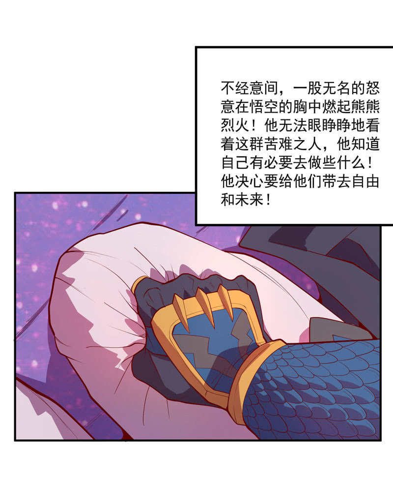 第155话 猕尔大人!?-第168话