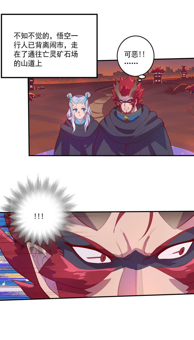 第155话 猕尔大人!?-第168话