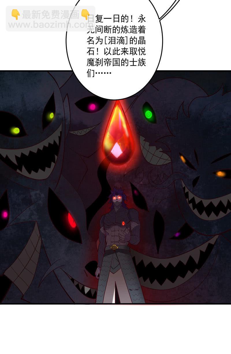 第157话 病发！！-第170话