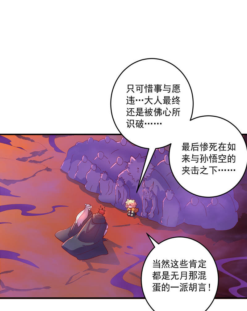 第157话 病发！！-第170话