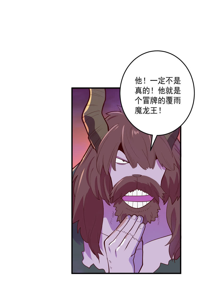 第157话 病发！！-第170话