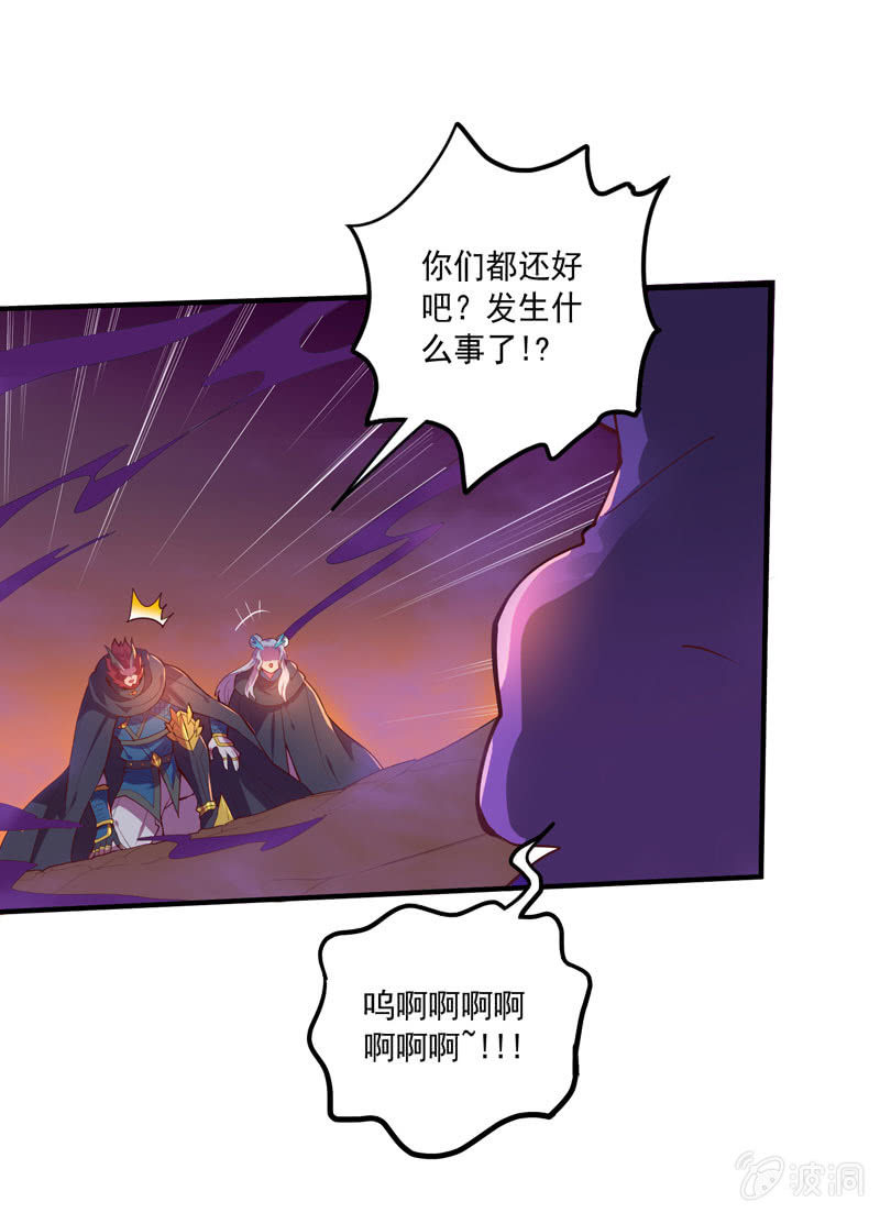 第157话 病发！！-第170话