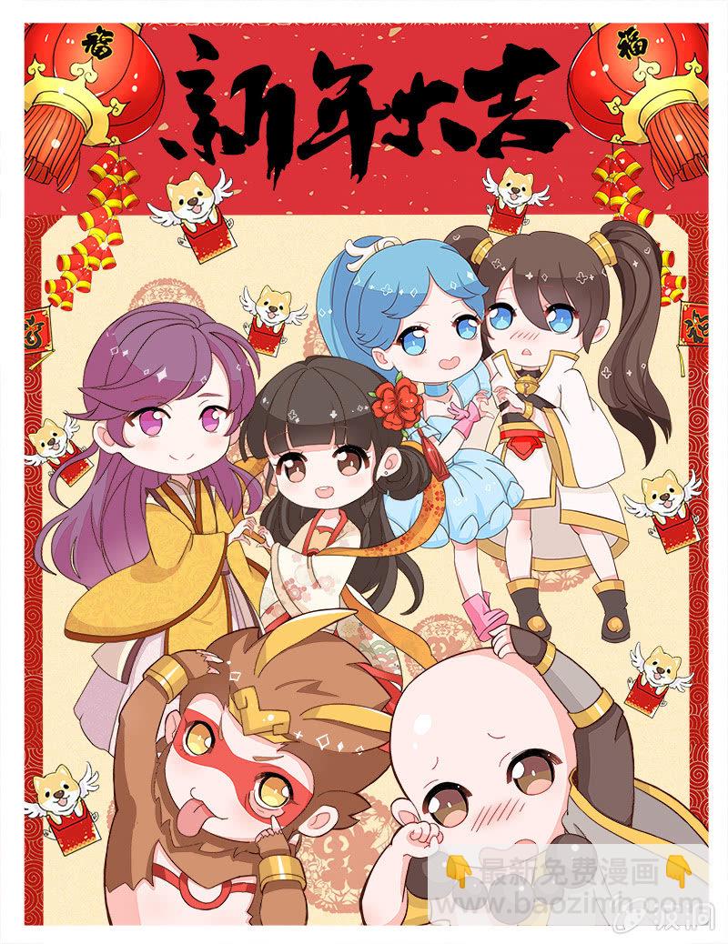 第17话 桃花仙境-第18话