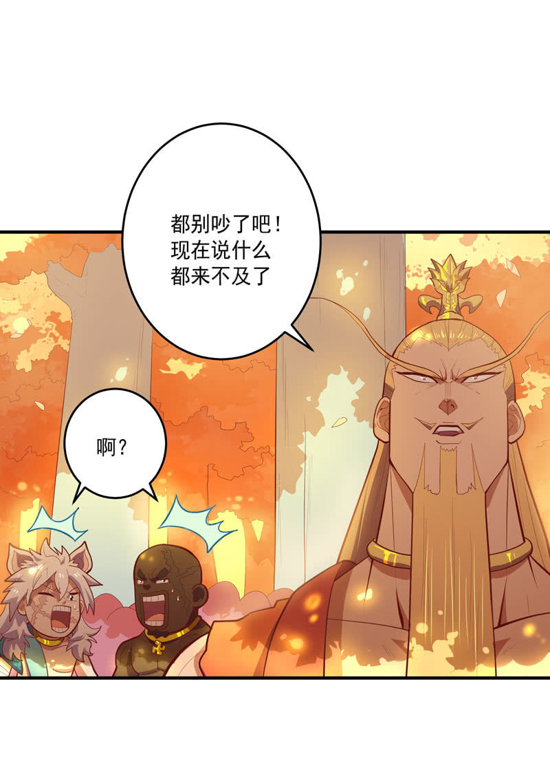 第159话 笼中困兽！-第172话