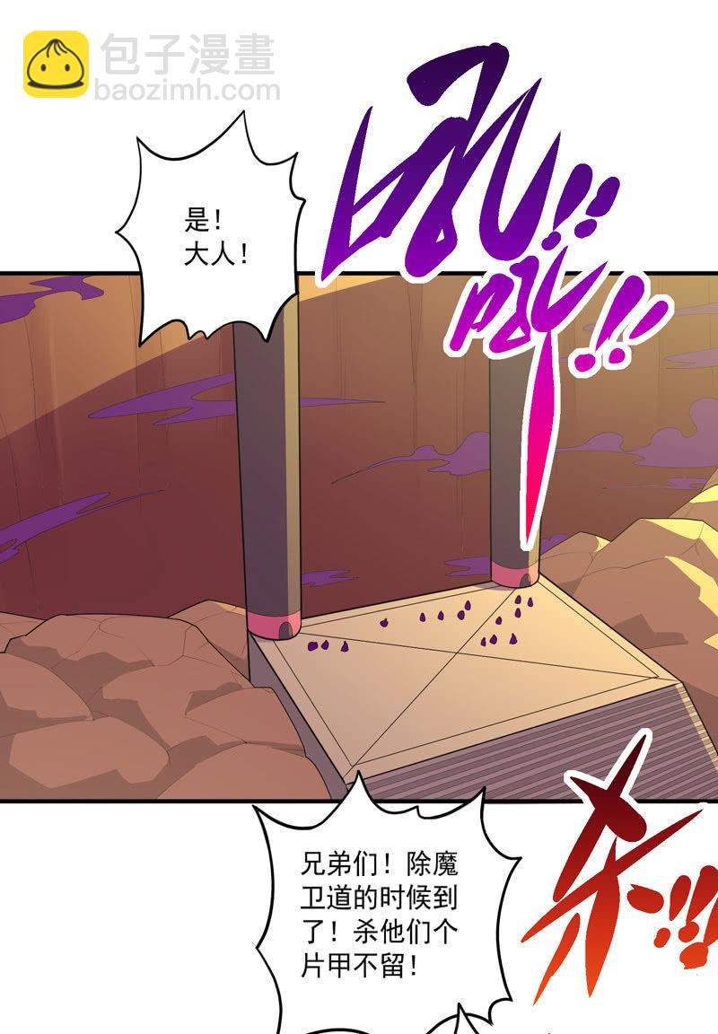 第159话 笼中困兽！-第172话