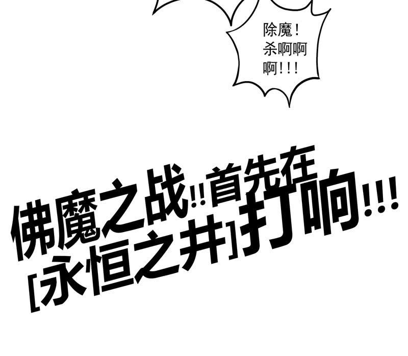 第159话 笼中困兽！-第172话