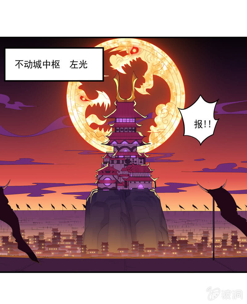 第159话 笼中困兽！-第172话