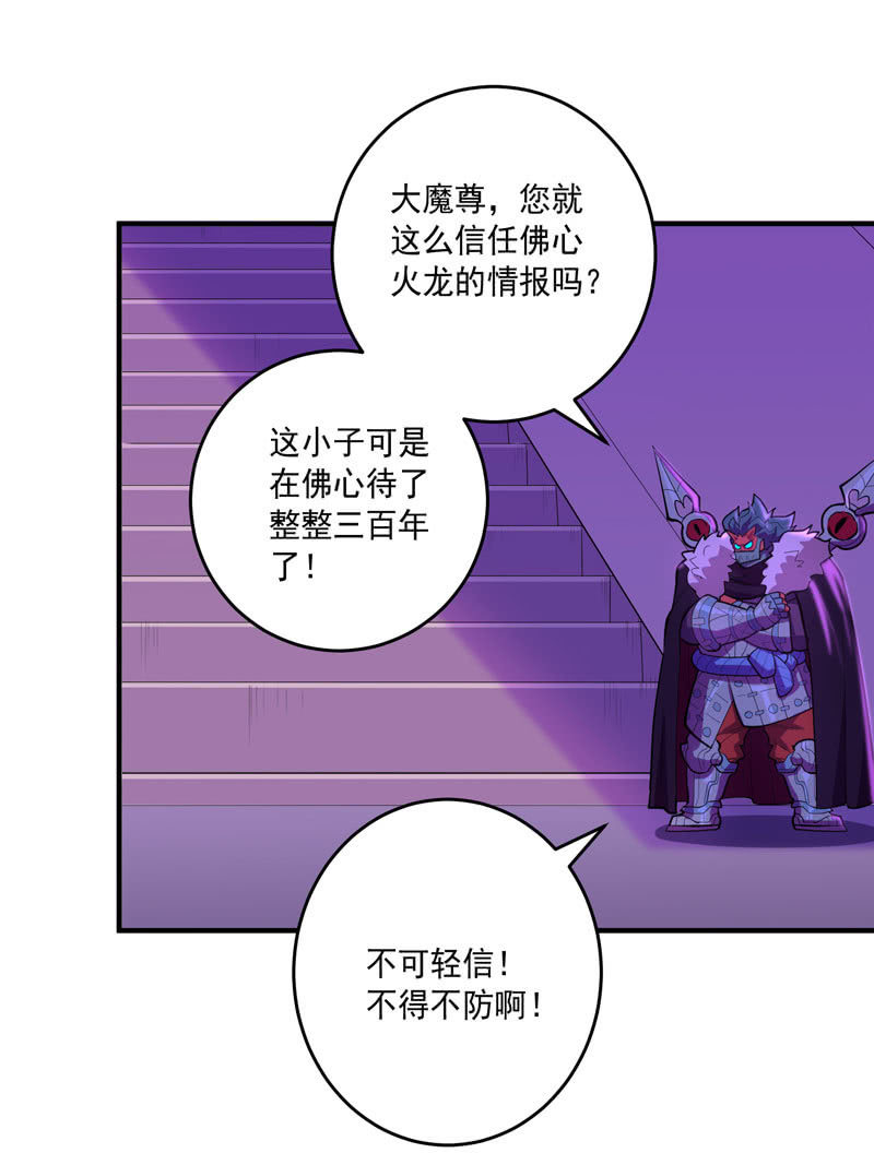 第159话 笼中困兽！-第172话