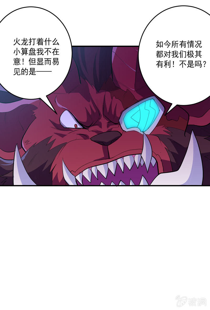 第159话 笼中困兽！-第172话