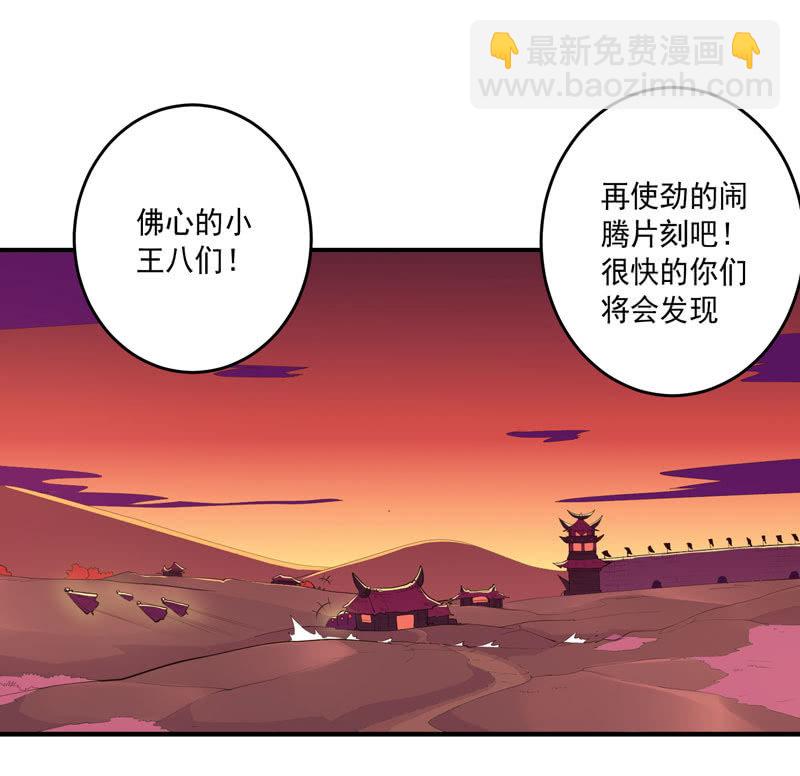 第159话 笼中困兽！-第172话