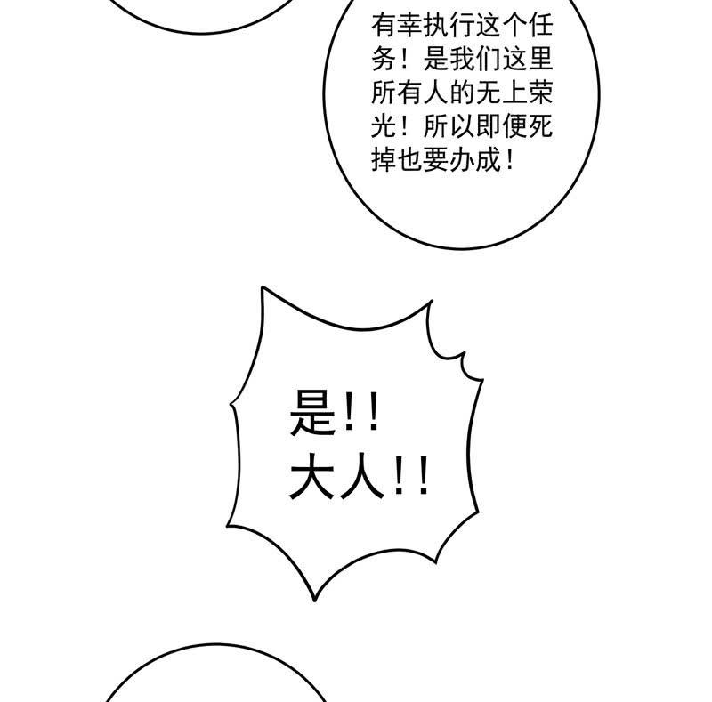 第159话 笼中困兽！-第172话