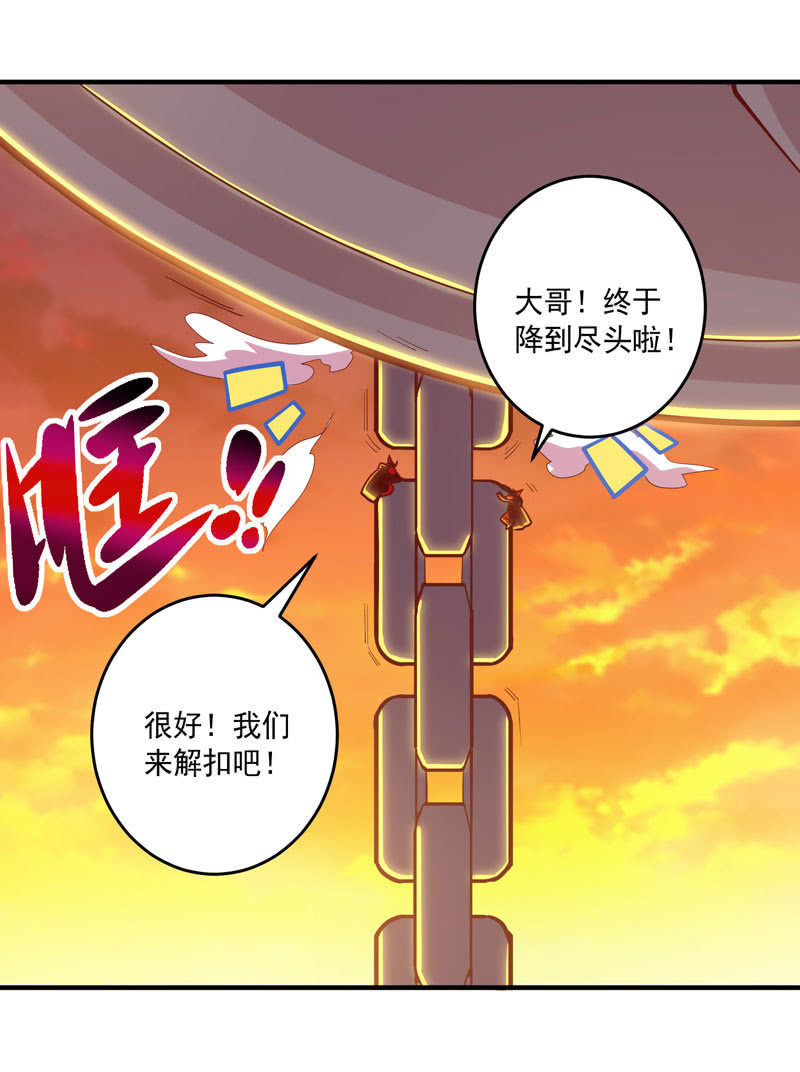 第159话 笼中困兽！-第172话