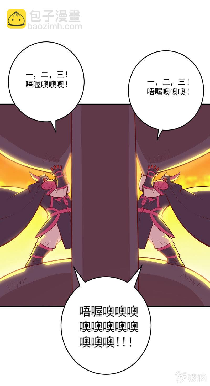 第159话 笼中困兽！-第172话