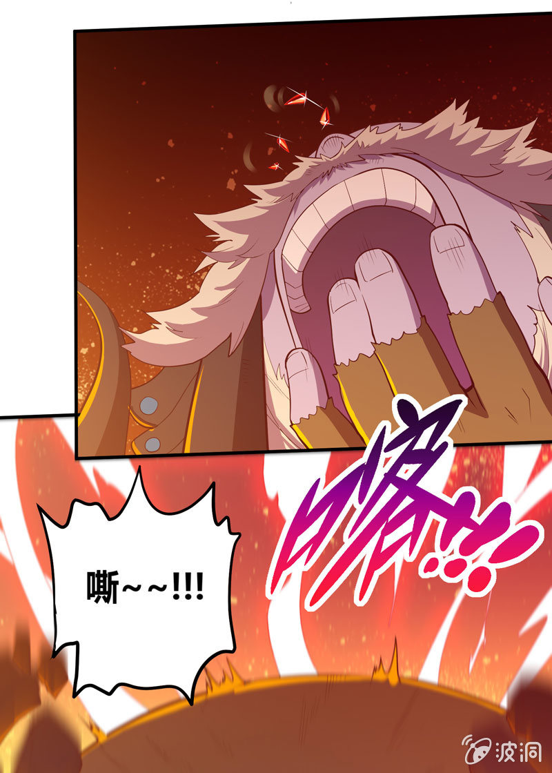 第161话 [覆雨]VS猛犸-第174话