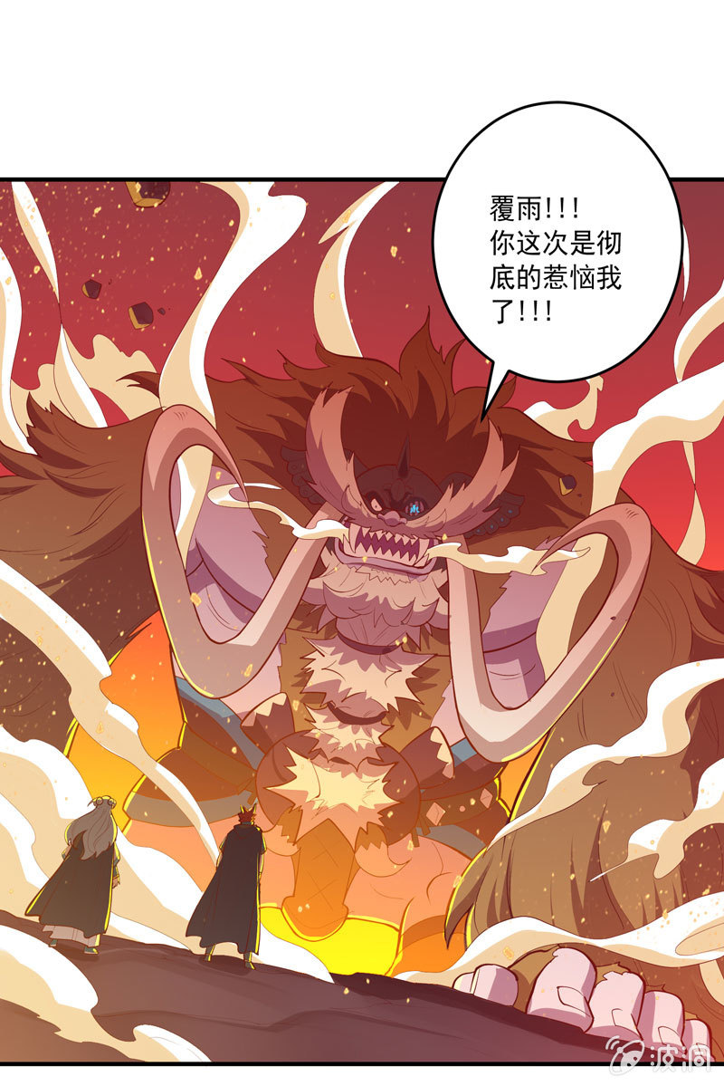 第161话 [覆雨]VS猛犸-第174话